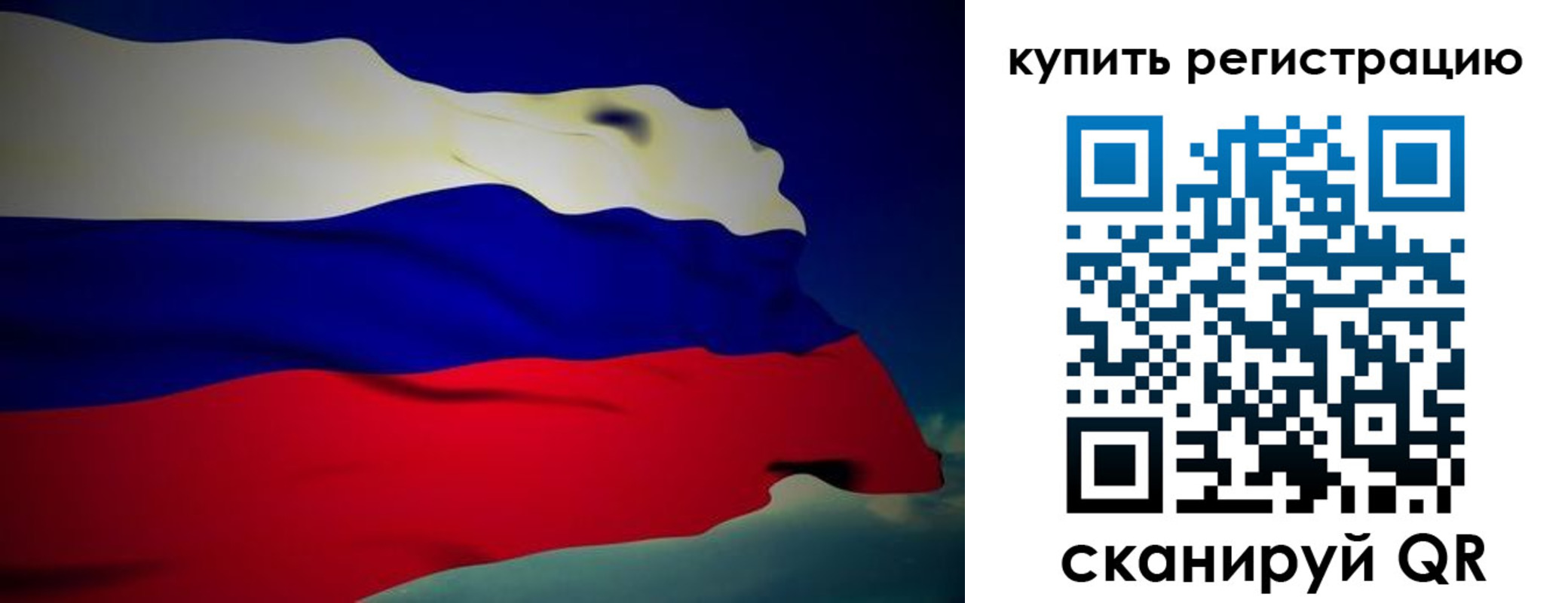 временная регистрация адрес в Большом Камне