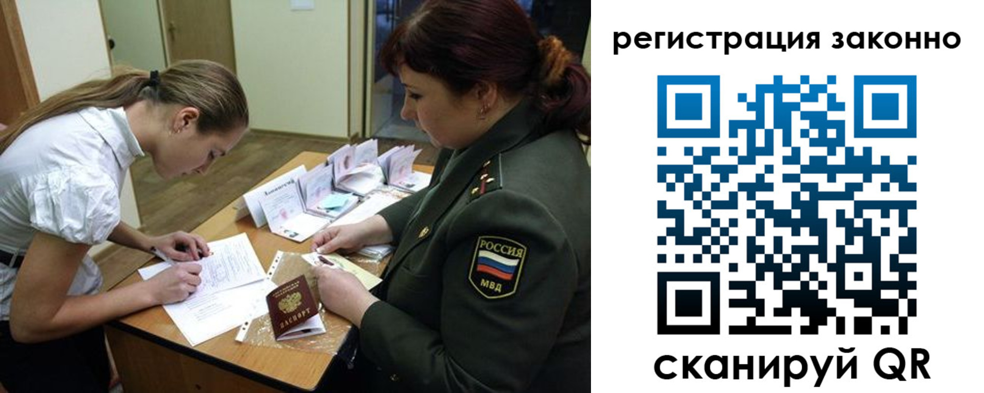 пропишу в квартире в Большом Камне